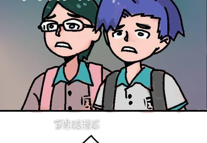 第三话：迟到的日常-第4话