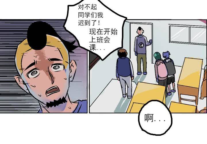 第三话：迟到的日常-第4话