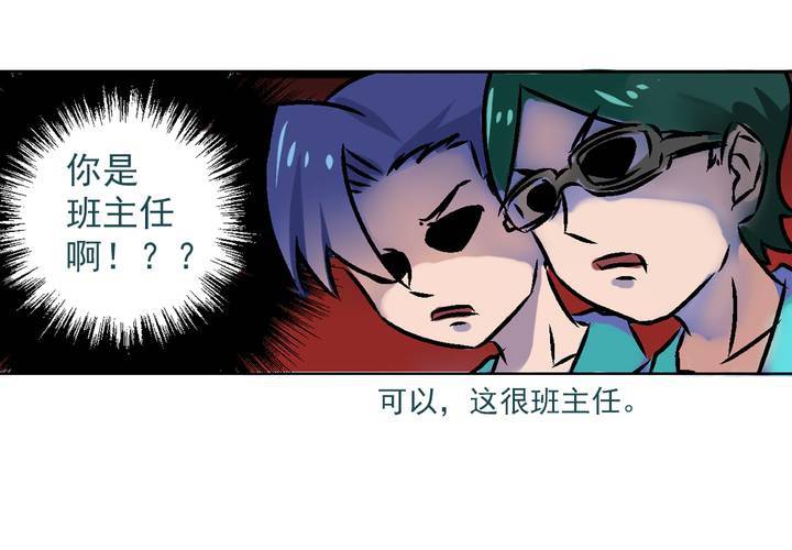 第三话：迟到的日常-第4话