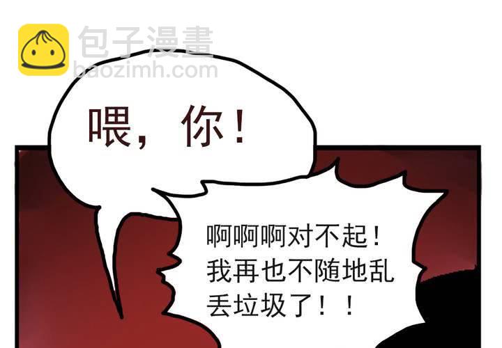 第三话：迟到的日常-第4话