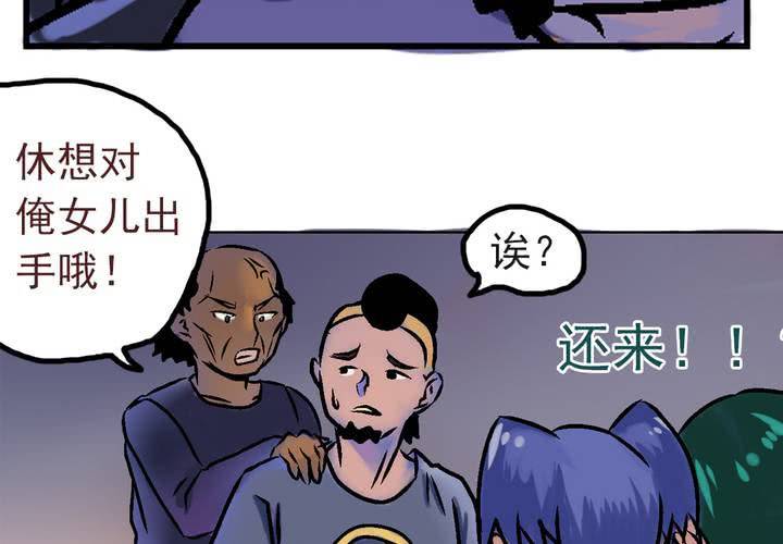 第三话：迟到的日常-第4话