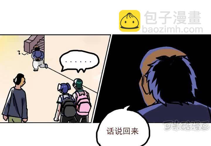 第三话：迟到的日常-第4话