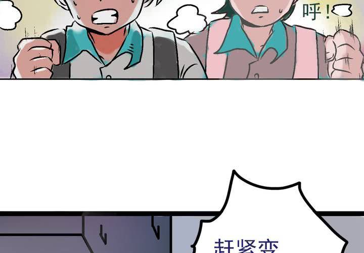 第三话：迟到的日常-第4话