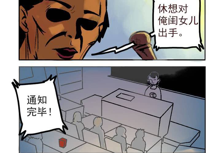 第三话：迟到的日常-第4话