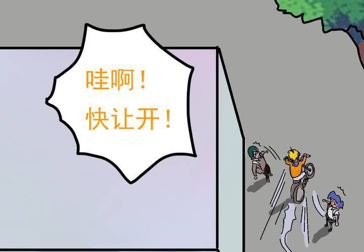 第三话：迟到的日常-第4话