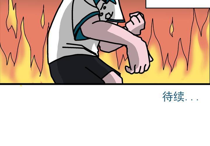 第五话：自我介绍的日常-第6话