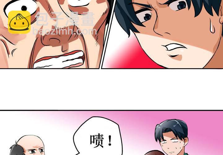 第七话：开学典礼的非日常-第8话