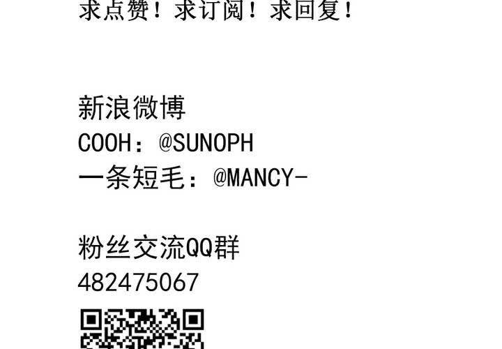 第七话：开学典礼的非日常-第8话