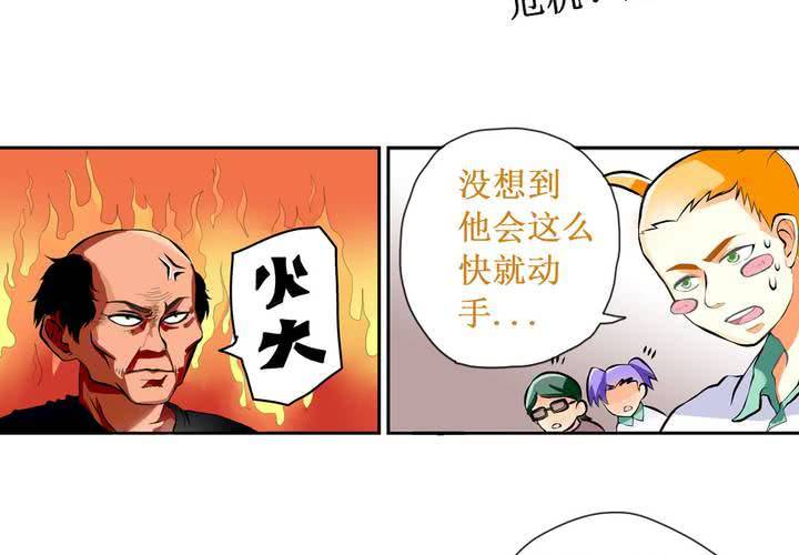 第七话：开学典礼的非日常-第8话