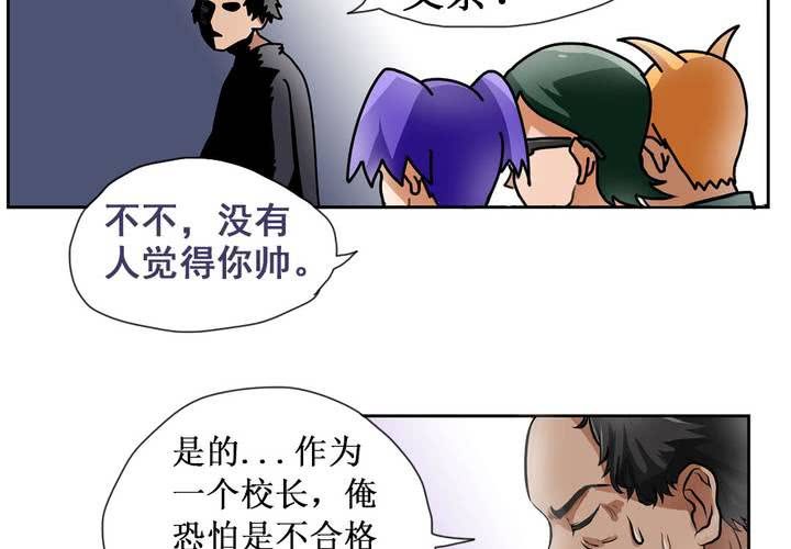 第七话：开学典礼的非日常-第8话