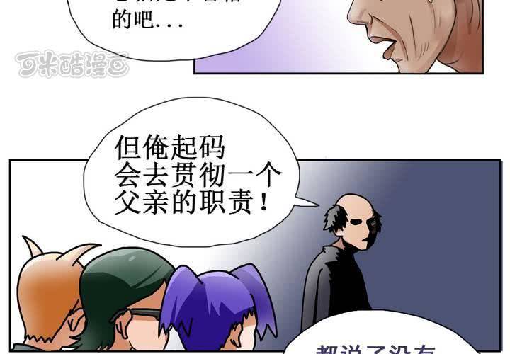 第七话：开学典礼的非日常-第8话