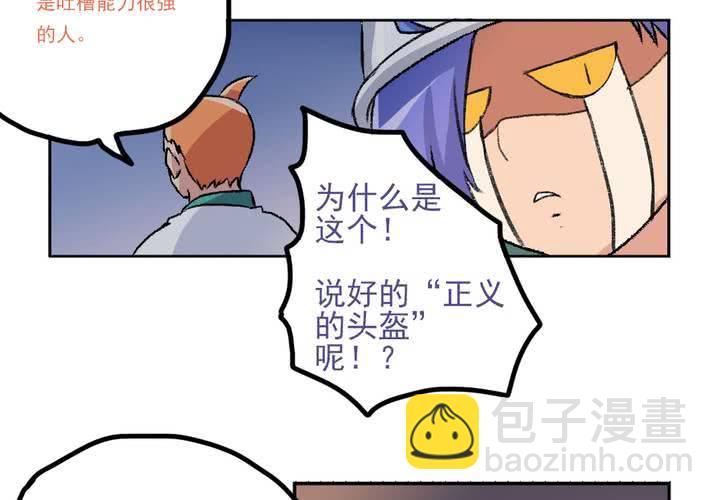 第九话：当日常变成非日常时（下）-第10话