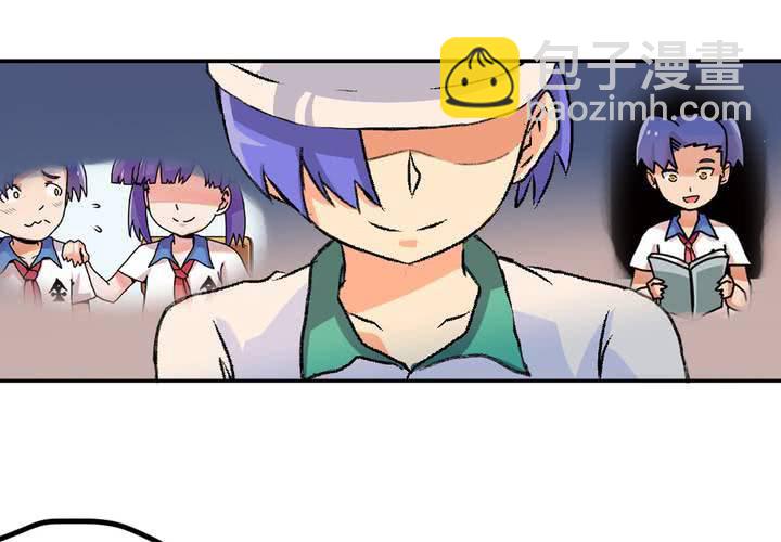 第九话：当日常变成非日常时（下）-第10话