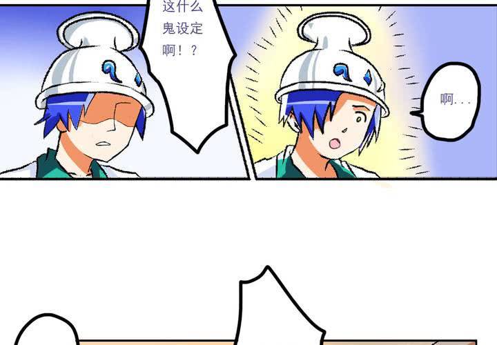 第九话：当日常变成非日常时（下）-第10话