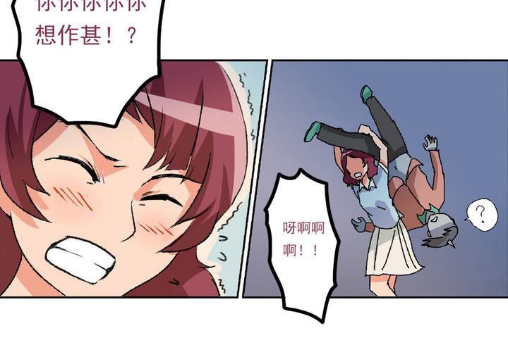 第九话：当日常变成非日常时（下）-第10话