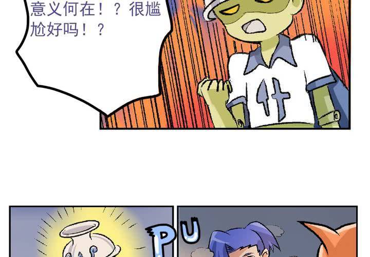 第九话：当日常变成非日常时（下）-第10话