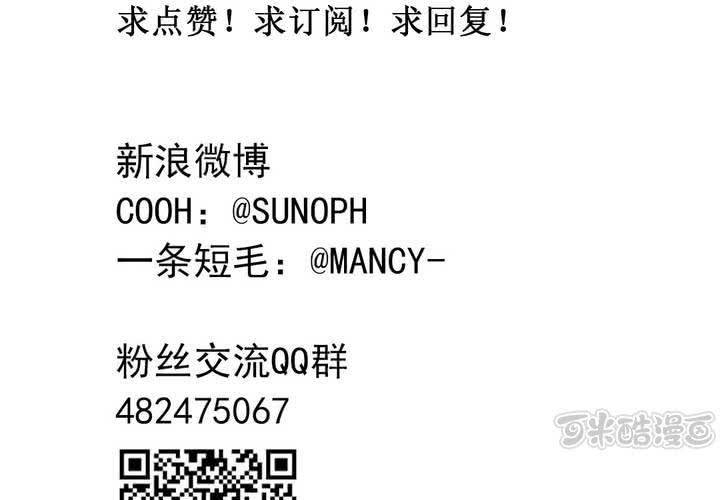 第九话：当日常变成非日常时（下）-第10话