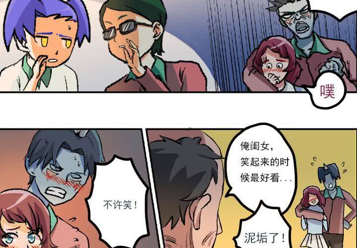 第九话：当日常变成非日常时（下）-第10话