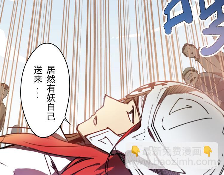 第2话 神反应-第2话