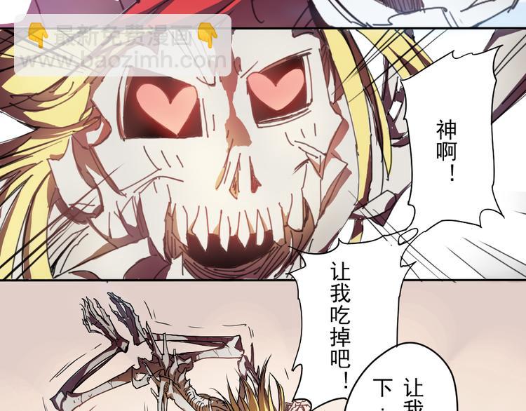 第2话 神反应-第2话