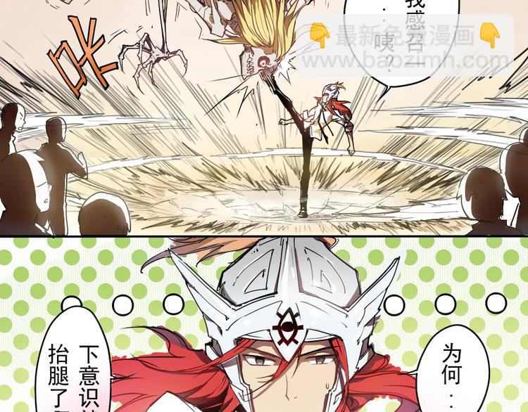 第2话 神反应-第2话