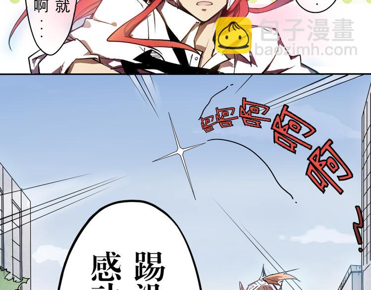 第2话 神反应-第2话