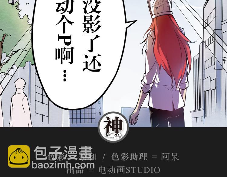 第2话 神反应-第2话