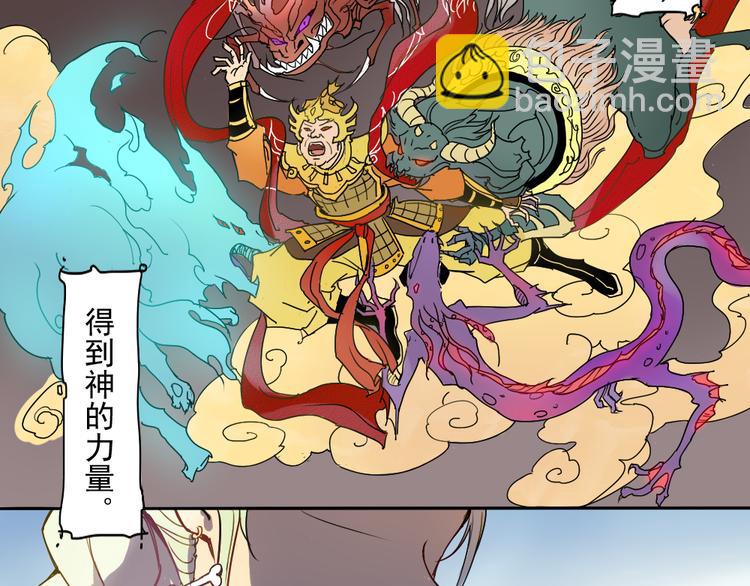 第2话 神反应-第2话