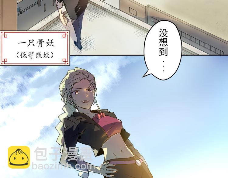 第2话 神反应-第2话