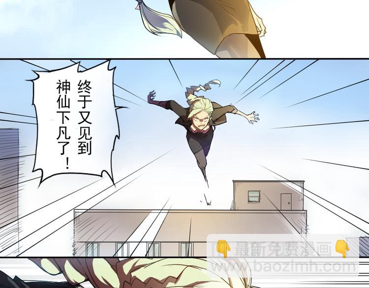 第2话 神反应-第2话