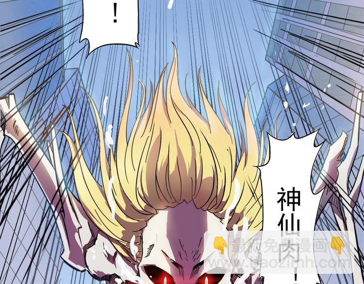 第2话 神反应-第2话