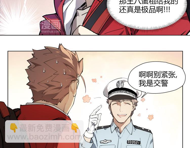 番外 【红斗初来篇03】(1/2)-第102话