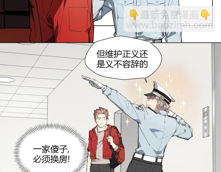 番外 【红斗初来篇03】(1/2)-第102话