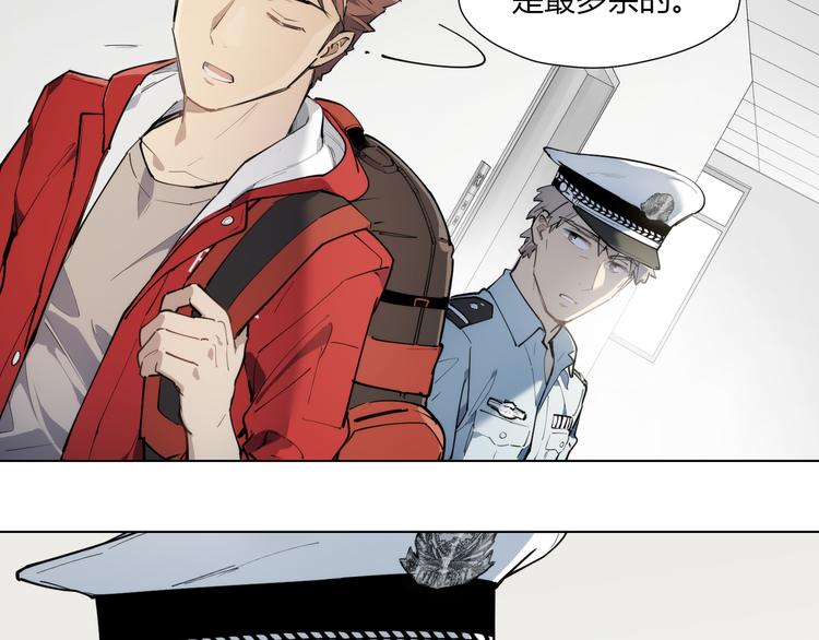 番外 【红斗初来篇03】(1/2)-第102话