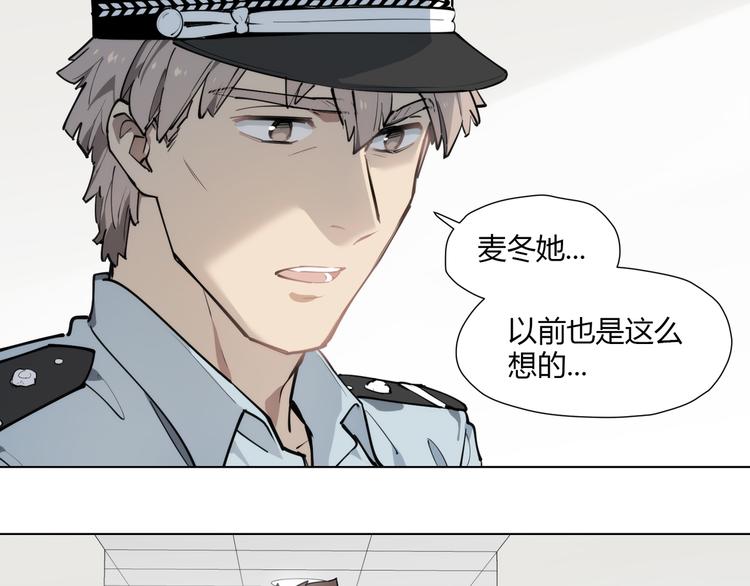 番外 【红斗初来篇03】(1/2)-第102话