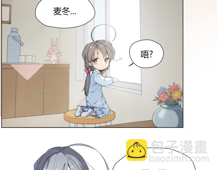 番外 【红斗初来篇03】(1/2)-第102话