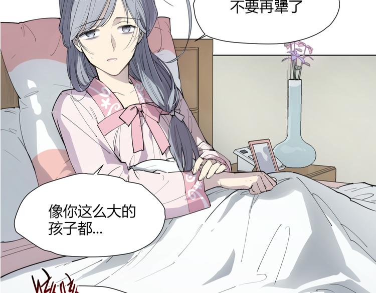 番外 【红斗初来篇03】(1/2)-第102话