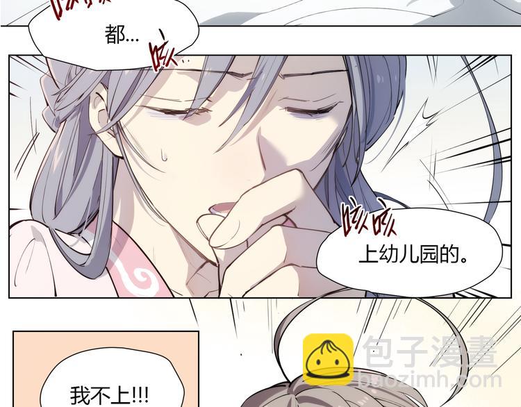 番外 【红斗初来篇03】(1/2)-第102话