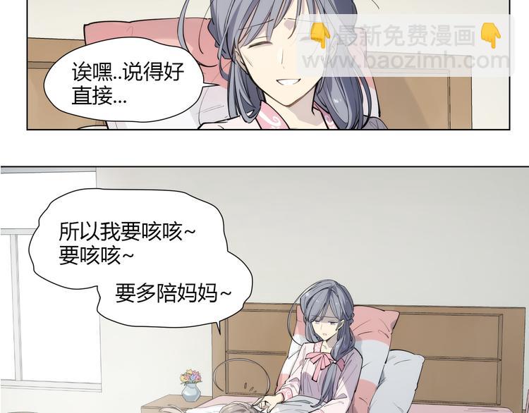 番外 【红斗初来篇03】(1/2)-第102话