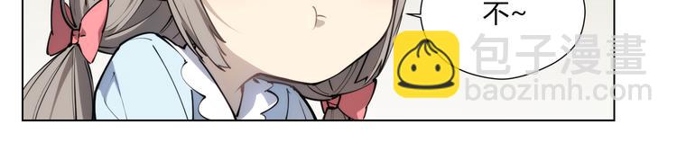 番外 【红斗初来篇03】(1/2)-第102话