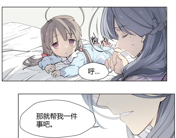 番外 【红斗初来篇03】(1/2)-第102话