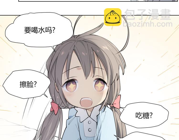 番外 【红斗初来篇03】(1/2)-第102话