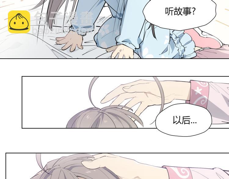 番外 【红斗初来篇03】(1/2)-第102话