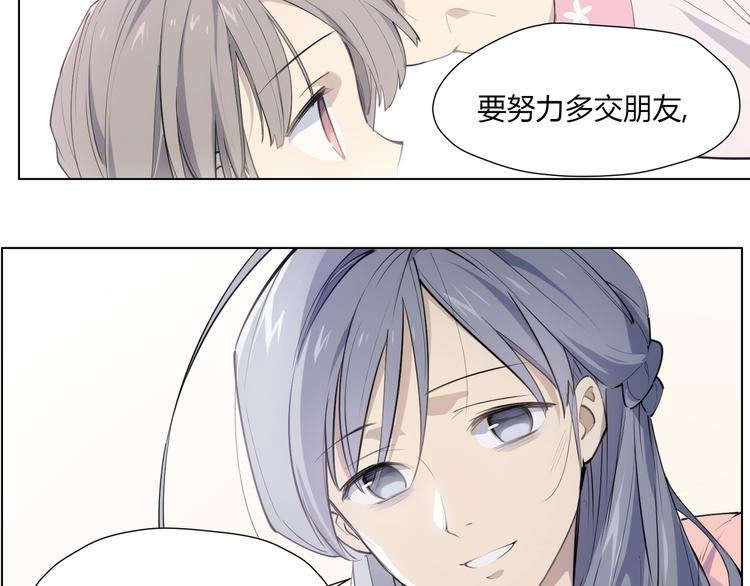 番外 【红斗初来篇03】(1/2)-第102话