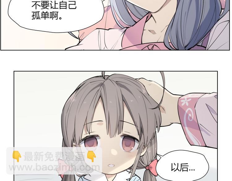 番外 【红斗初来篇03】(1/2)-第102话