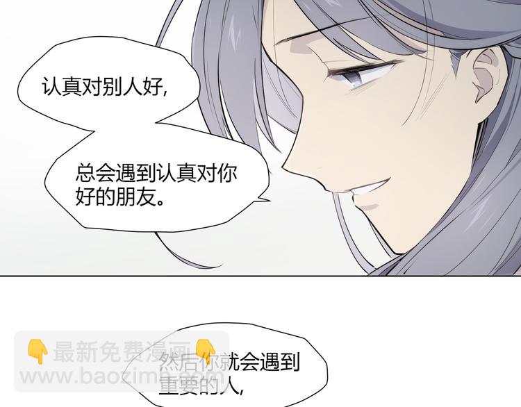 番外 【红斗初来篇03】(1/2)-第102话