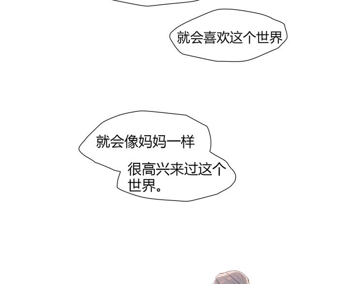 番外 【红斗初来篇03】(1/2)-第102话