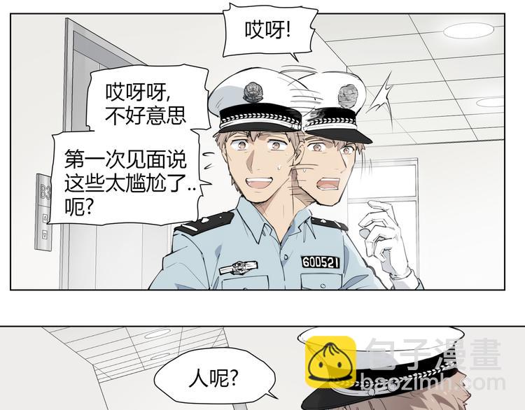 番外 【红斗初来篇03】(1/2)-第102话