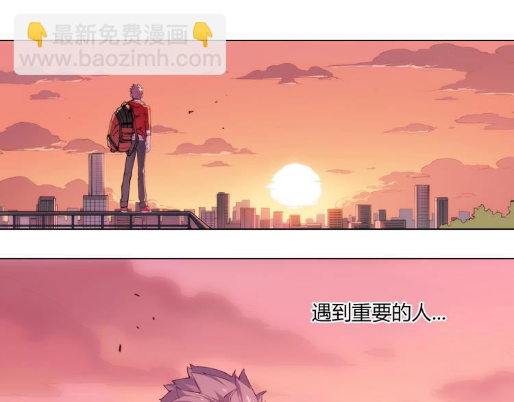 番外 【红斗初来篇03】(1/2)-第102话