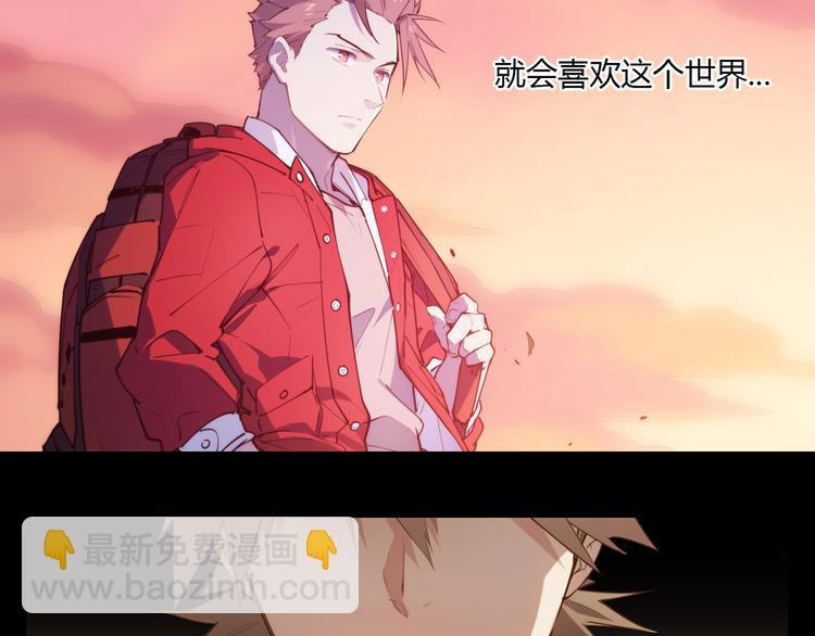 番外 【红斗初来篇03】(1/2)-第102话